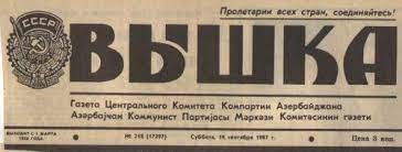 baku rabochiy newspaper